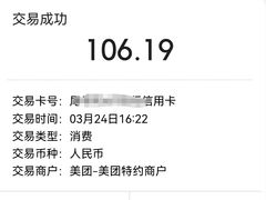 -肥小福·烧鹅专门店(环宇荟店)