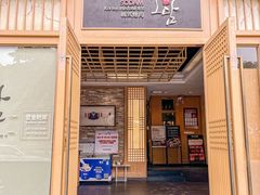 -笑谈小街·韩国料理(萝岗店)