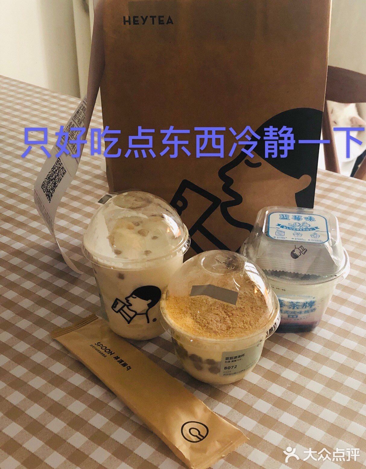 比安慕希还要厚，真的很好吃