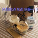 比安慕希还要厚，真的很好吃