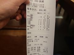 -歪胖子·山野鲜货火锅(南通长江镇店)