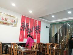 -九寨沟石锅鱼(沣峪口二十年店)