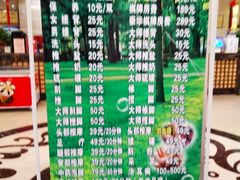 -印象·浅水湾(百乐门大厦店)
