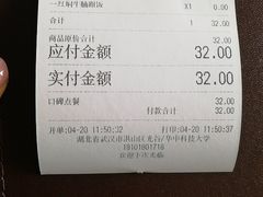 -美拉维苏披萨(华科店)