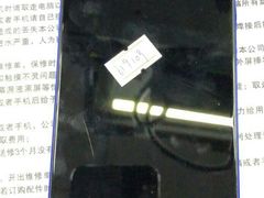 -小米手机笔记本电脑售后维修中心