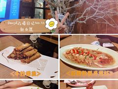 -新白鹿餐厅(城西银泰城店)