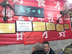 -老广烧烤(骆驼山康馨园店)
