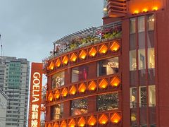 -野妹火锅(北京路店)