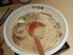 -味千拉面(大润发店)