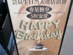 -何发发和牛烧肉·鳗鱼榴莲放题自助(乐峰广场店)