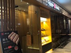 门面-胜博殿霸王树(嘉里中心店)