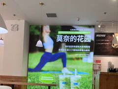 -Blueglass酸奶(财富购物中心店)
