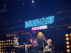 -啤客走廊