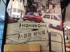 -避风塘(宝山万达店)