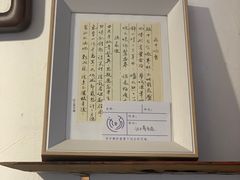 -邊城書店