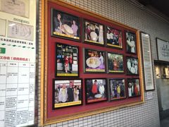 -欢姐伦教糕(北海大道北店)