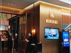 门面-徐记海鲜(曲江南湖店)