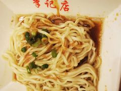 -沙县小吃文化城