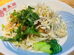 -晋来顺手擀面(十里河店)