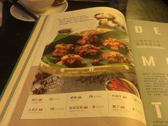 菜单-浩海火燒雲傣家菜(静安芮欧店)