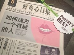 -Pantry's Best派悦坊蛋糕(K11购物艺术中心店)