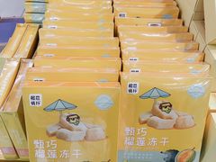 -盒马鲜生(悦峰店)
