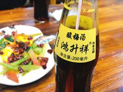 -果渊斋老米家泡馍馆(大雁塔店)