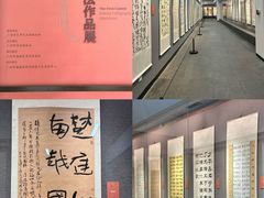 -广州人民艺术中心