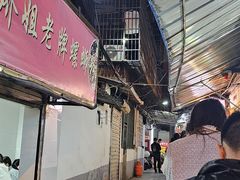 -娇姐老牌螺蛳粉(雅儒路店)