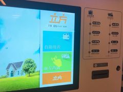 -万象城-停车场