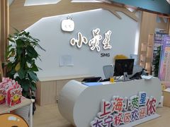 -小荧星艺校(大宁分校)