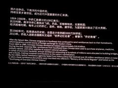 -成都百丽宫影城(LUXE太古里店)