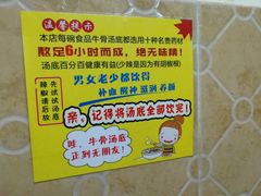 -牛师傅广式药膳牛骨汤美食(江南西店)