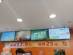 -CoCo都可(湖滨银泰店B区店)