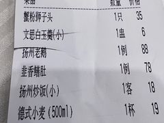 -怡园饭店-餐厅(四望亭店)