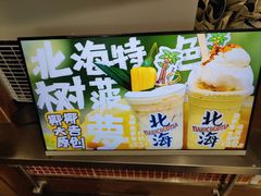 -椰椰大吉(侨港店)
