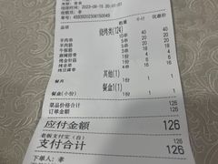 -听涛雅苑百味饺子老家菜馆