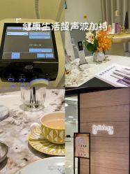 -明潪Selfology升维护理中心