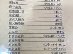 -腰记饭店(龙源路店)