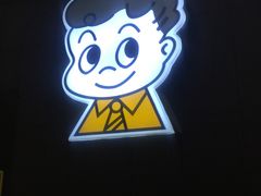 -周黑鸭(北京南站七店)