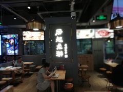 大堂-凤起龙游老面包子(凯德晶品店)