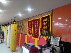 -津武堂散打搏击俱乐部(河西店)