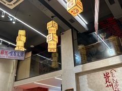 -黔哆哆地摊酸汤火锅(清湖店)