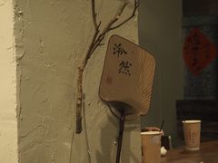 -成川茶店·潮汕工夫浓茶(万象店)