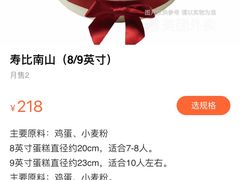 -巴黎贝甜(五道口店)