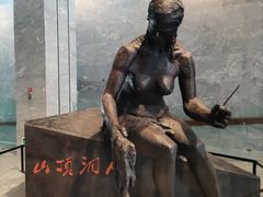 -北京周口店北京人遗址博物馆