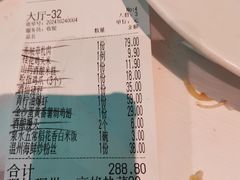 -桂满陇·杭州小馆(巴黎春天浦建店)