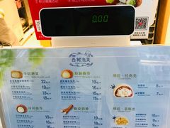 -西树泡芙(正佳店)