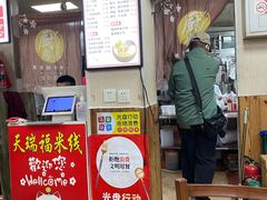 -天瑞福云南过桥米线(十里河店)