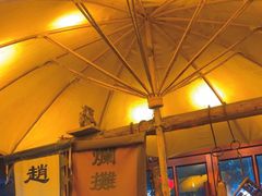 -烂摊摊火锅集市(河北总店)